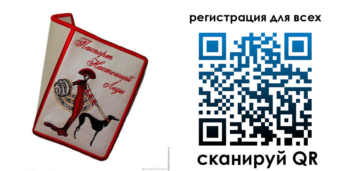 временная регистрация собственник в Тулуне